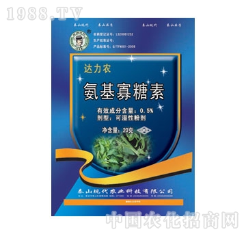 F(xin)-ݡS0.5%WP