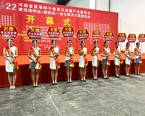 火爆優(yōu)先，放心代理！火爆農(nóng)化招商網(wǎng)強(qiáng)勢(shì)宣傳