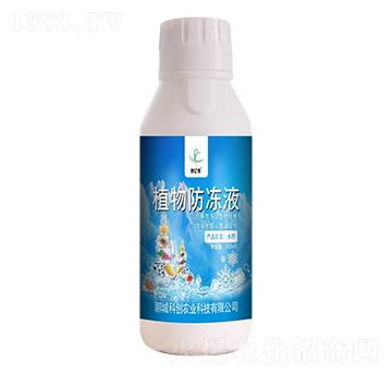 植物防凍液-創億儂-聊城科創