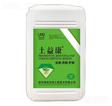 Bo-濵-İ
