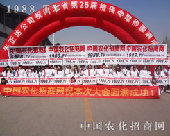 1988.TVF(tun)(du)MѼ^ںӱֲF(xin)