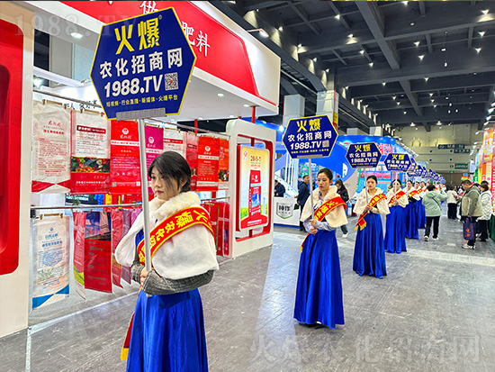 火爆網(wǎng)助力2024中原農(nóng)資雙交會(huì)，精彩宣傳！