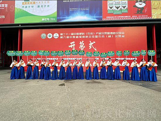 2024，火爆網(wǎng)再度亮相中原農(nóng)資會(huì)，精彩繼續(xù)！