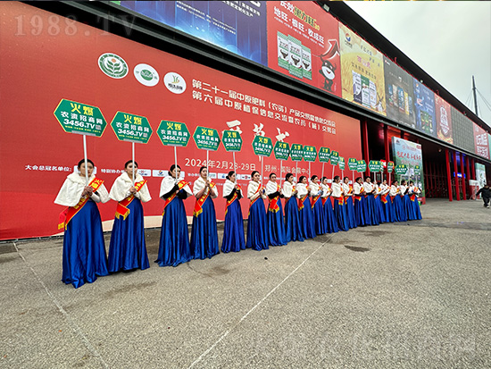 2024中原農(nóng)資雙交會(huì)，火爆網(wǎng)閃耀登場(chǎng)！