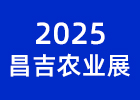 2025rIչ