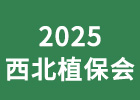 2025ֲ