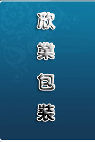 IL